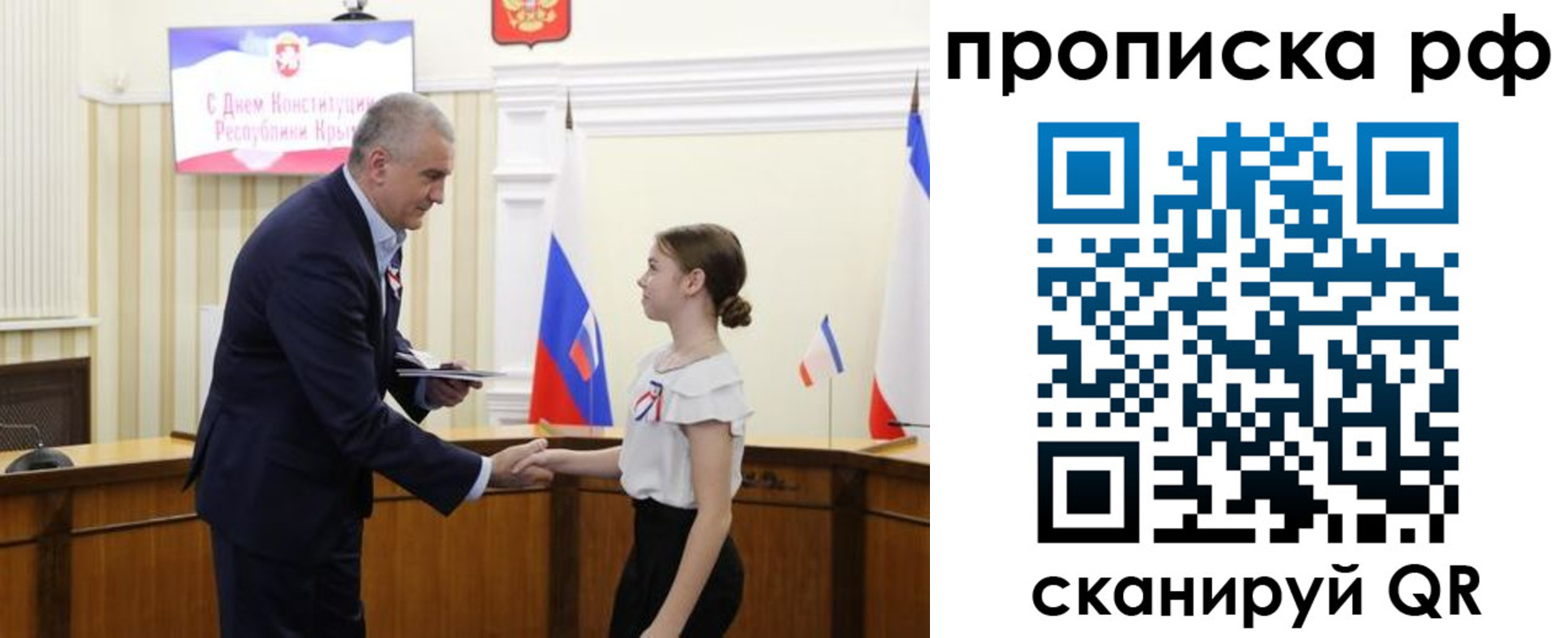 временная регистрация законно в Бавлах