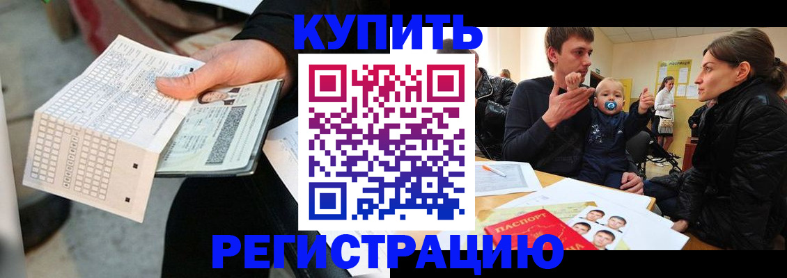 прописка поиск в Бавлах