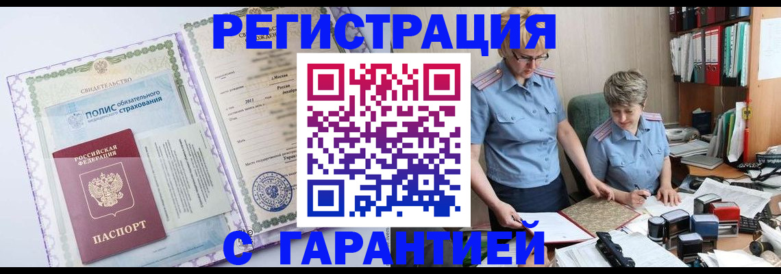 найти адрес прописки в Бавлах