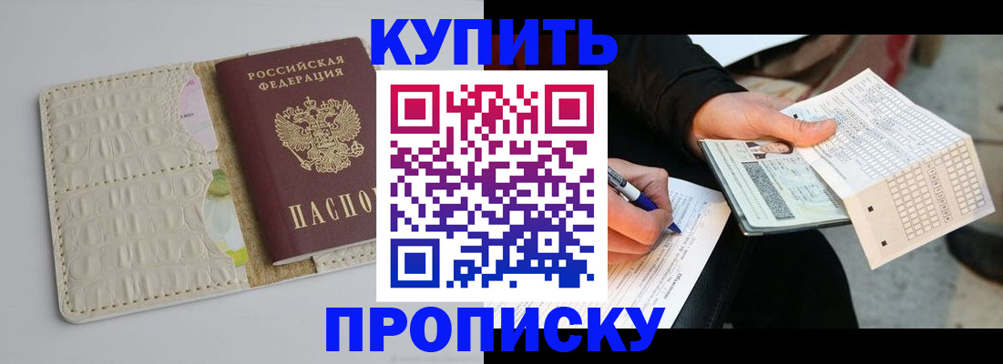 регистрация для школы в Бавлах