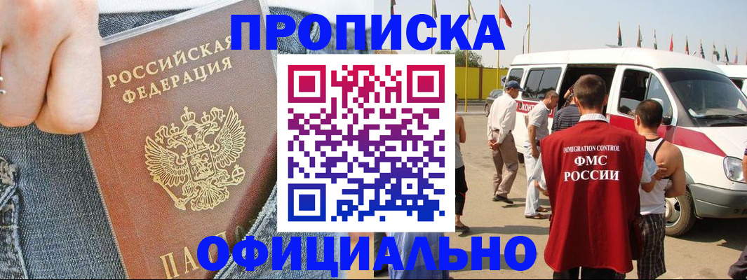 регистрация для дет. сада в Бавлах