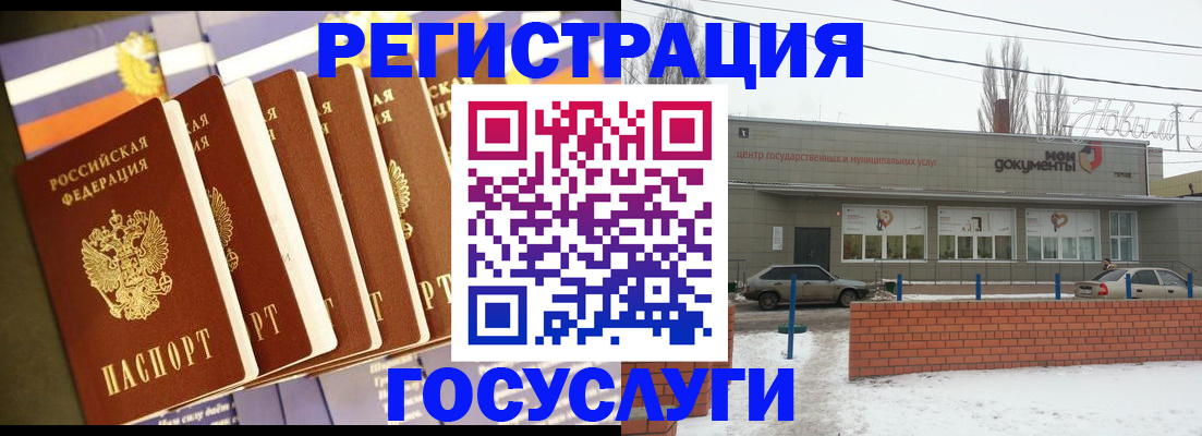 прописка гарантия в Бавлах
