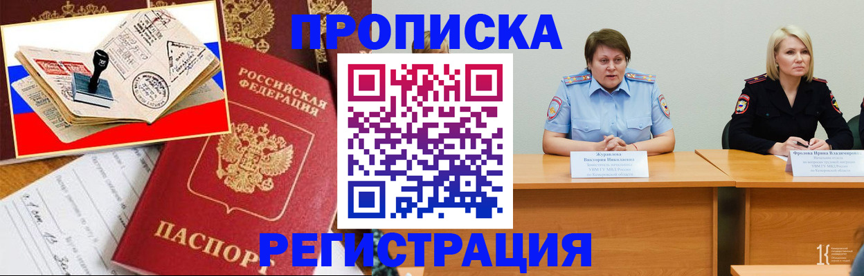 найти адрес прописки в Бавлах